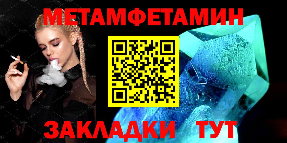 Amphetamine VHQ  Вход с VPN  Амфетамин  Южноуральск 