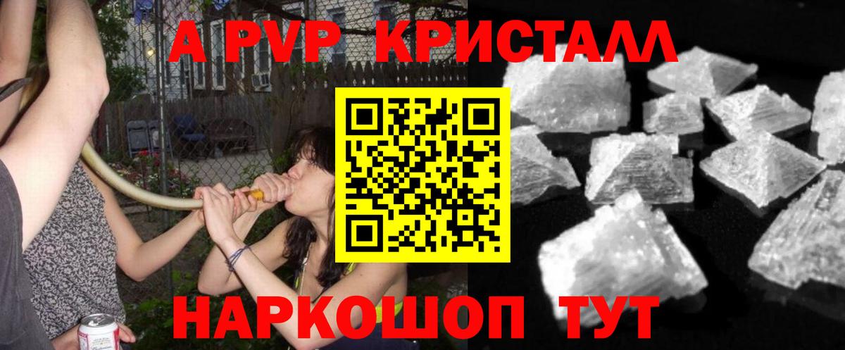 Альфа ПВП СК  Вход с VPN  Alfa_PVP  Южноуральск  А ПВП СК КРИС 