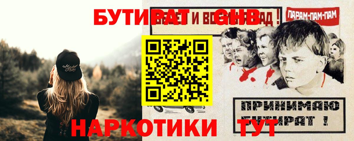 ГАШ  Вход с VPN  Мефедрон   Южноуральск  Лсд 25  ГАШ  КОКАИН  МЕТ  Бошки Шишки 