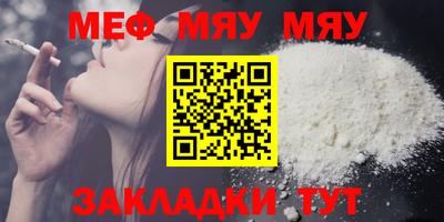 тгк Краснодар