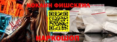 меф Краснознаменск