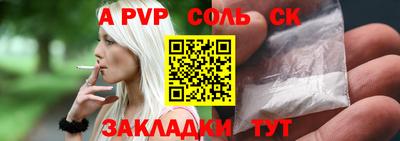 молекула духа Коммунар