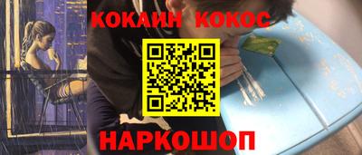 молекула духа Коммунар