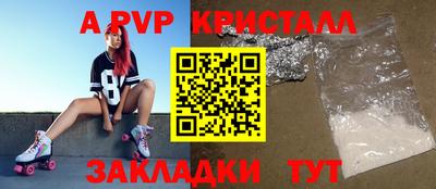 меф Краснознаменск