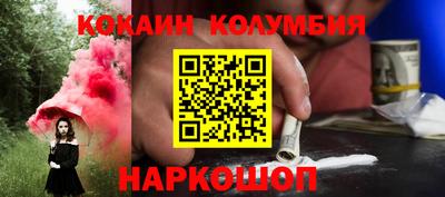 меф Краснознаменск