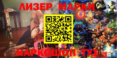 молекула духа Коммунар