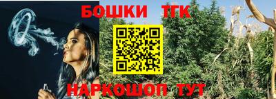соль курить ск Мариинск