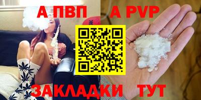 молекула духа Коммунар