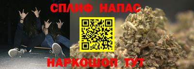 меф Краснознаменск