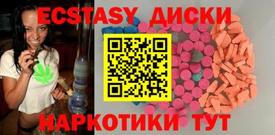 mdma Краснокаменск
