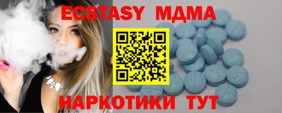 тгк Краснодар