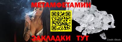 тгк Краснодар