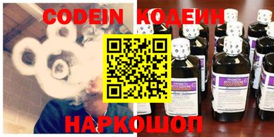 молекула духа Коммунар