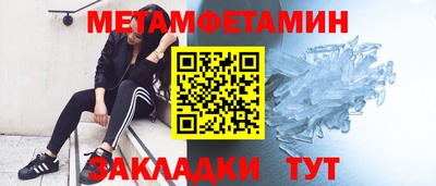 Альфа ПВП Малгобек