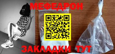 молекула духа Коммунар