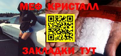 герыч Малоярославец