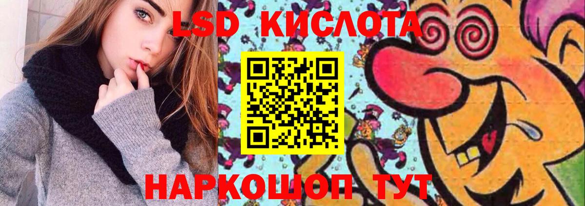 MEGA зеркало  Лсд 25 экстази ecstasy  Южноуральск  Вход с VPN  LSD-25 экстази кислота 