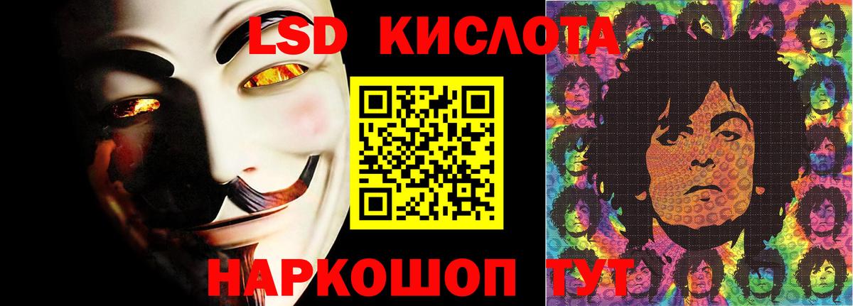 Лсд 25 экстази ecstasy Южноуральск