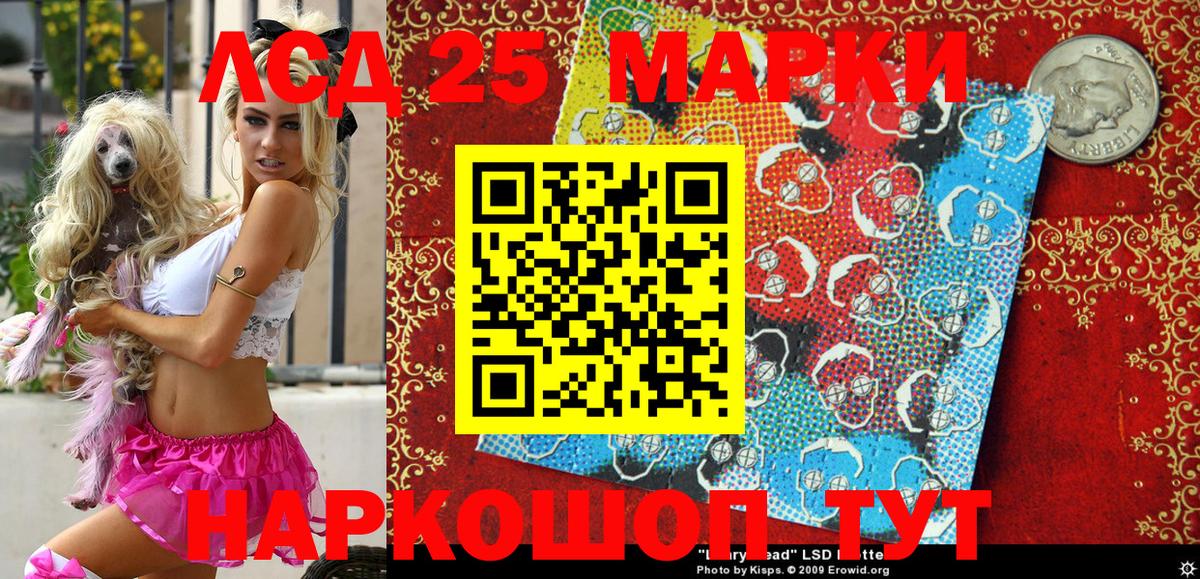 Южноуральск  Наркотические марки 1,5мг  Марки NBOMe  Вход с VPN 
