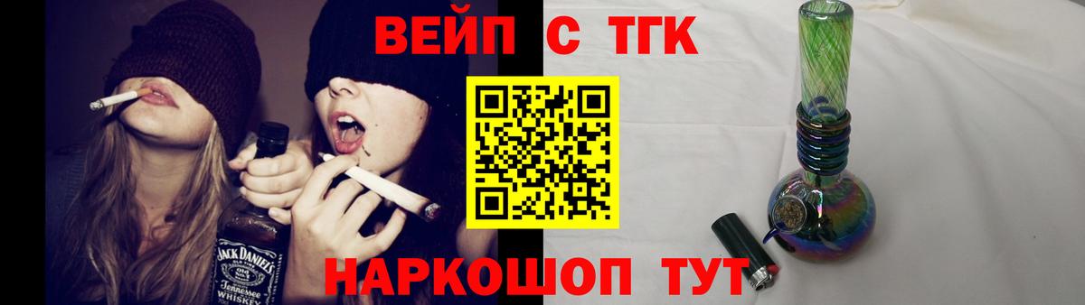 Дистиллят ТГК жижа  Вход с VPN  Южноуральск 